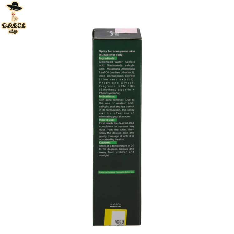خرید اسپری ضد جوش تیلسیم مدل ACNE BODY از اسنپ پی و ترب پی