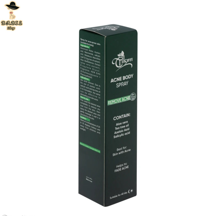 اسپری ضد جوش بدن تیلسیم مدل Aloe Vera با تخفیف ویژه و ارسال سریع