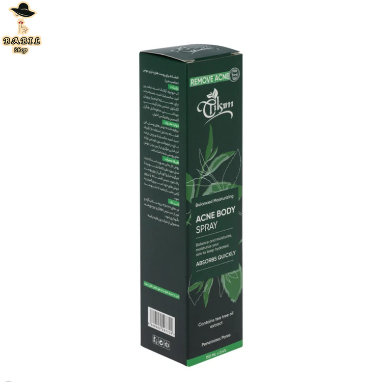 اسپری ضد جوش بدن تیلسیم مدل Aloe Vera تضمینی