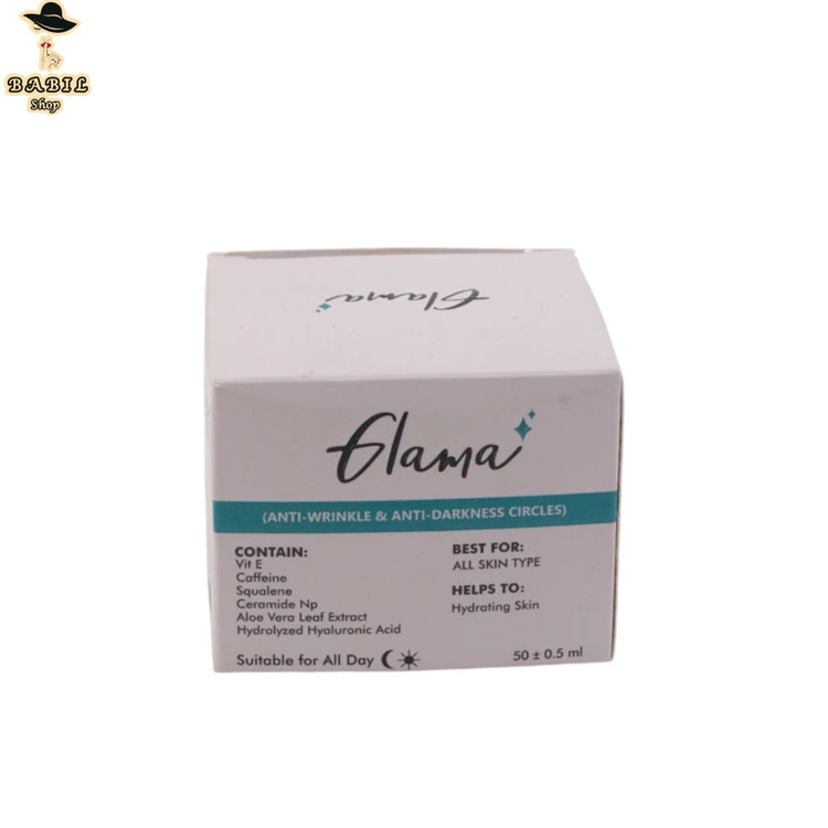 کرم دور چشم گلاما مدل HYDRATING