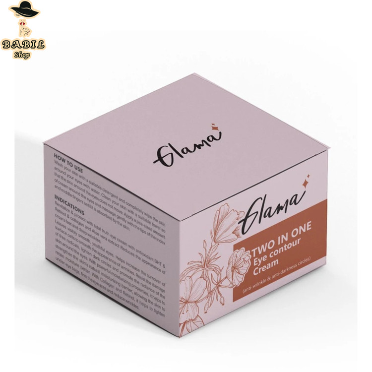 بهترین کرم دور چشم گلاما مدل TWO IN ONE بسیار قوی