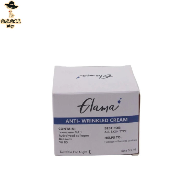 بهترین کرم شب ضد چروک گلاما مدل Q10 حجم 50 میل اصل