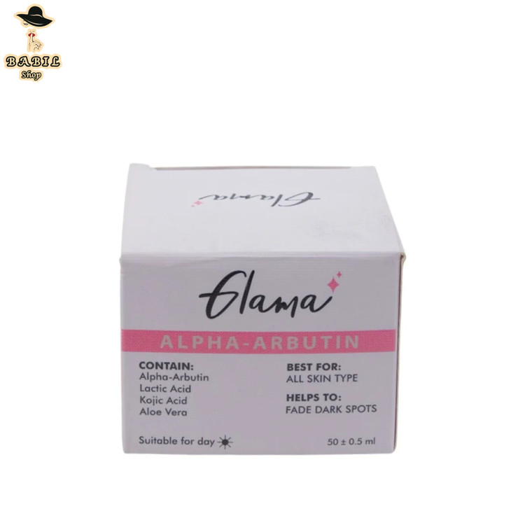 بهترین کرم ضد لک و روشن کننده شب گلاما مدل ALPHA - ARBUTIN حجم 50 میل