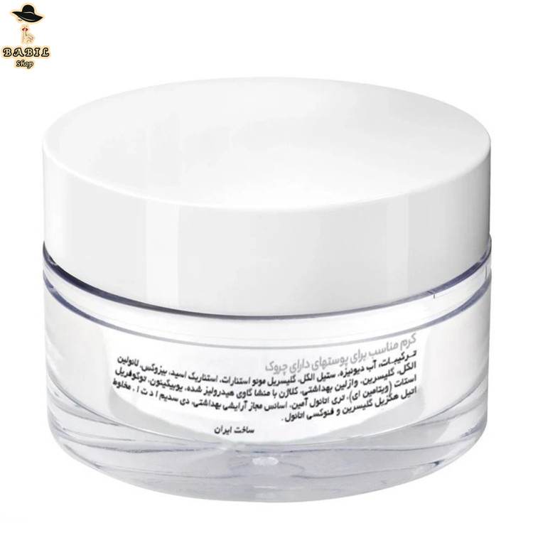 کرم ضد چروک گلاما مدل Power حجم 50 میل اصل با گارانتی