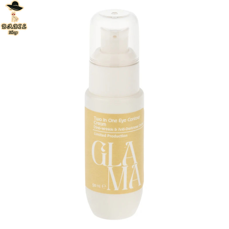 خرید کرم دور چشم دو منظوره گلاما (ضد چروک و ضد تیرگی دور چشم)