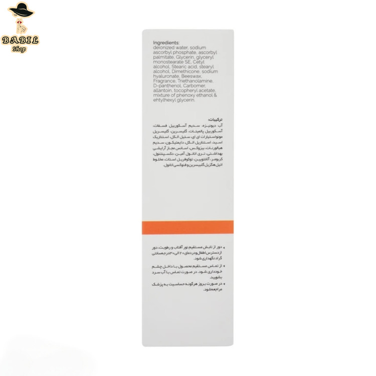 خرید اقساطی کرم روشن کننده دست و صورت تیلسیم حاوی ویتامین C اصل از بابیل شاپ
